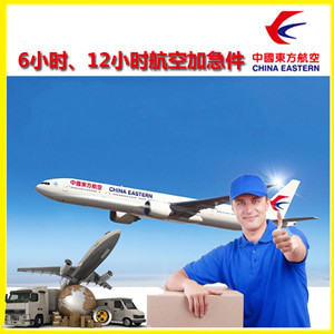阜阳空运公司公司谈空运的四大作用是什么